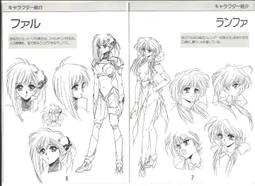 Xenon Manual Fhentai - Page 5