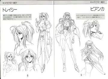 Xenon Manual Fhentai - Page 6