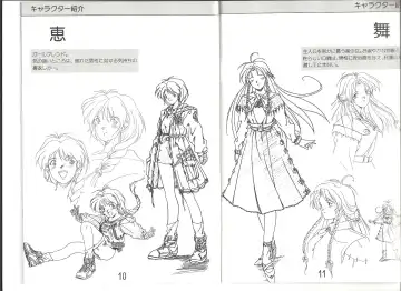 Xenon Manual Fhentai - Page 7