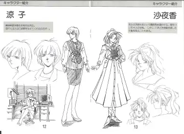 Xenon Manual Fhentai - Page 8