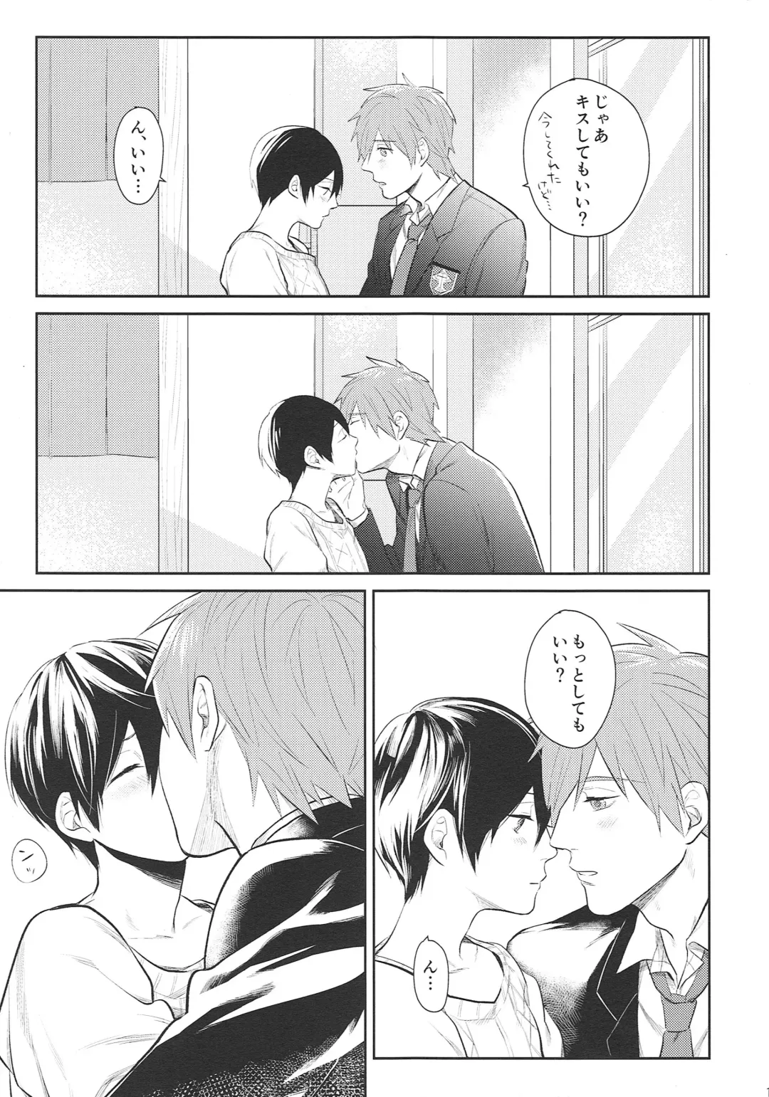 [Joy] HELLO MY LITTLE Fhentai - Page 10