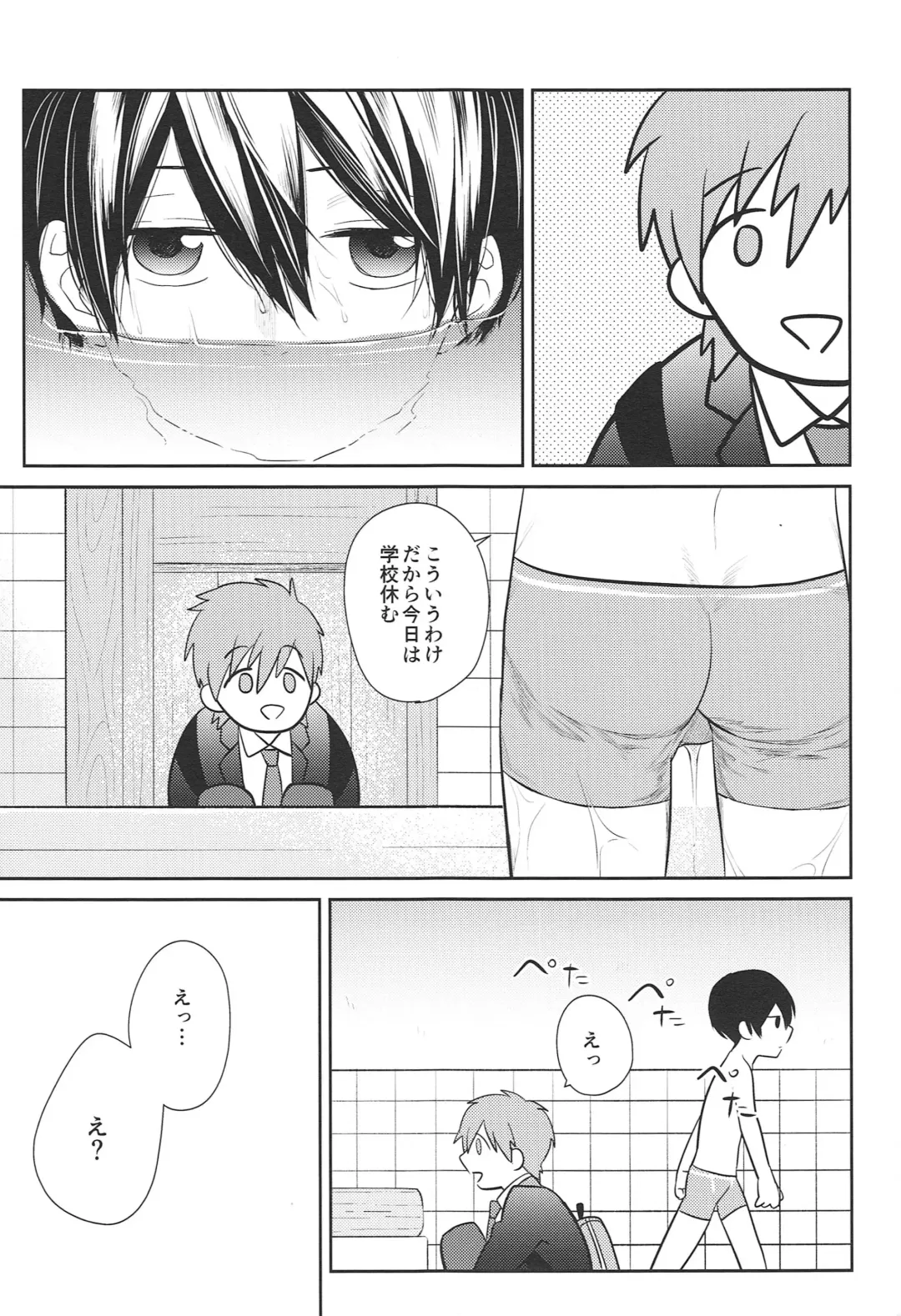 [Joy] HELLO MY LITTLE Fhentai - Page 2