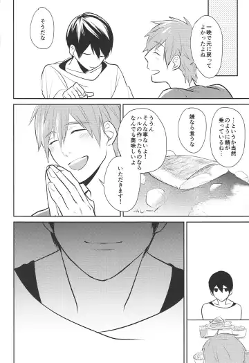 [Joy] HELLO MY LITTLE Fhentai - Page 21