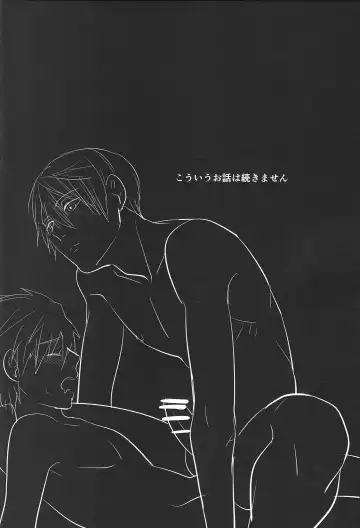 [Joy] HELLO MY LITTLE Fhentai - Page 23