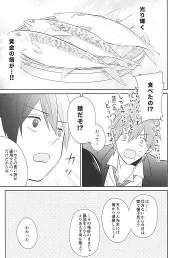 [Joy] HELLO MY LITTLE Fhentai - Page 4