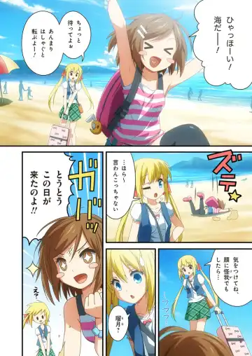 Pure Soldier Otomaiden 3 Fhentai - Page 2