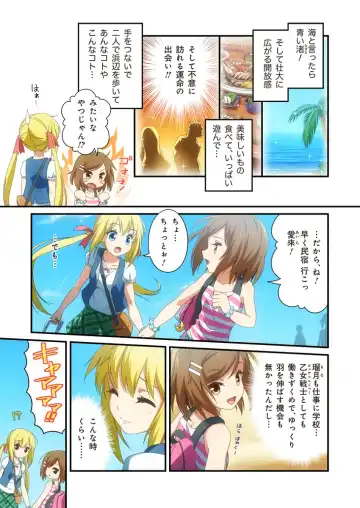 Pure Soldier Otomaiden 3 Fhentai - Page 3