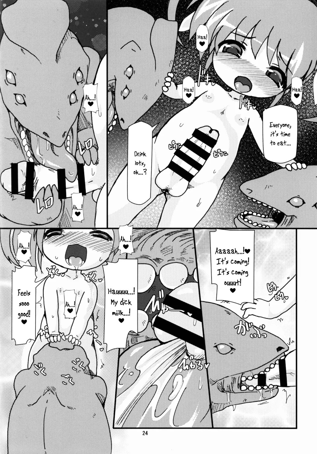 [Shimuu] Lolibote Nanoha Bitch Break Fhentai - Page 22