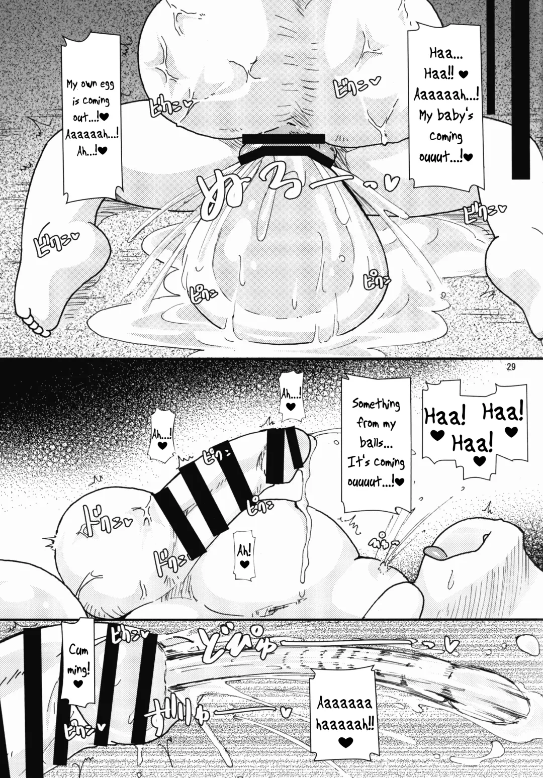 [Shimuu] Lolibote Nanoha Bitch Break Fhentai - Page 27