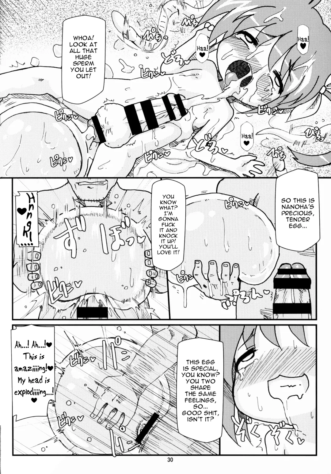 [Shimuu] Lolibote Nanoha Bitch Break Fhentai - Page 28