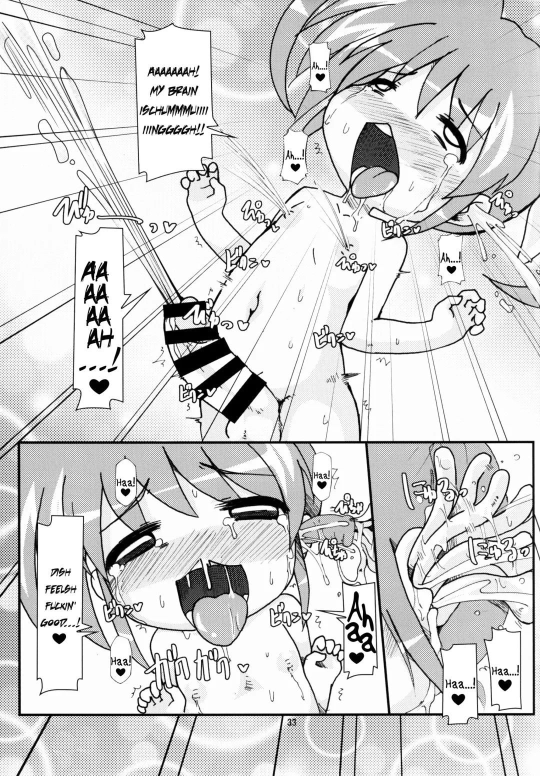 [Shimuu] Lolibote Nanoha Bitch Break Fhentai - Page 31