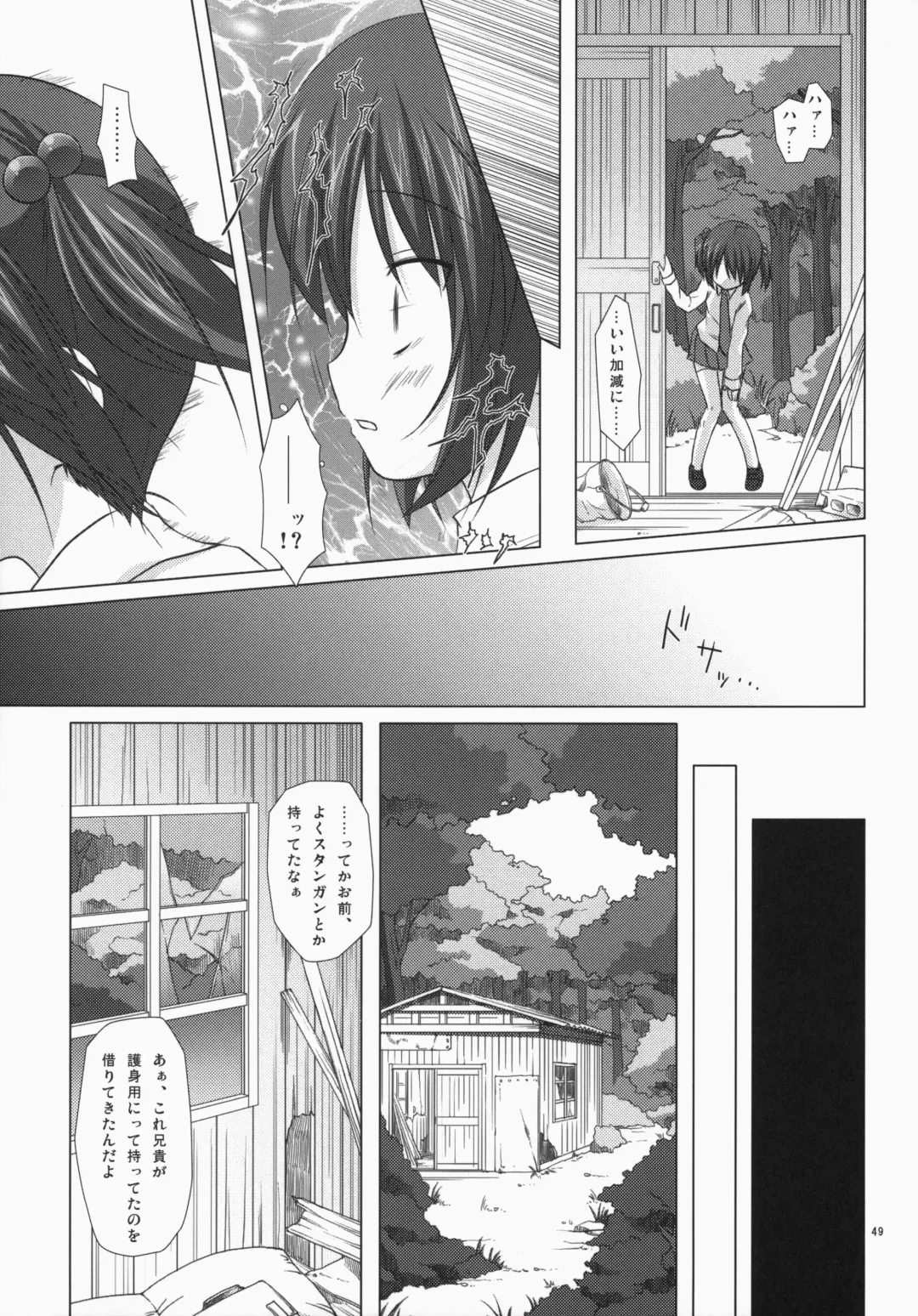 [Yukino Minato] Noraneko-no-Tama Soushuuhen 3 Hanayu Machi no Iromoyou Fhentai - Page 48