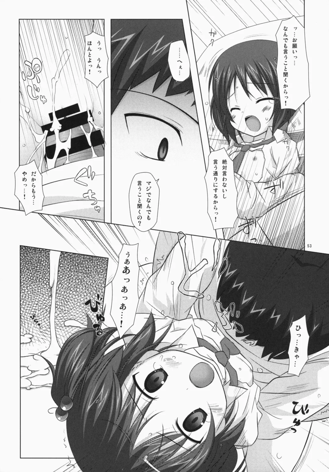 [Yukino Minato] Noraneko-no-Tama Soushuuhen 3 Hanayu Machi no Iromoyou Fhentai - Page 52