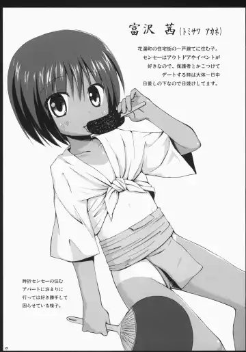 [Yukino Minato] Noraneko-no-Tama Soushuuhen 3 Hanayu Machi no Iromoyou Fhentai - Page 100