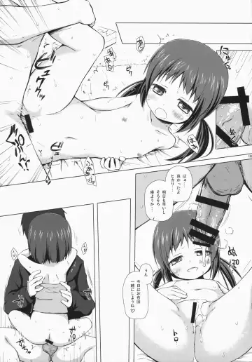 [Yukino Minato] Noraneko-no-Tama Soushuuhen 3 Hanayu Machi no Iromoyou Fhentai - Page 104