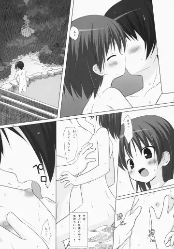 [Yukino Minato] Noraneko-no-Tama Soushuuhen 3 Hanayu Machi no Iromoyou Fhentai - Page 11