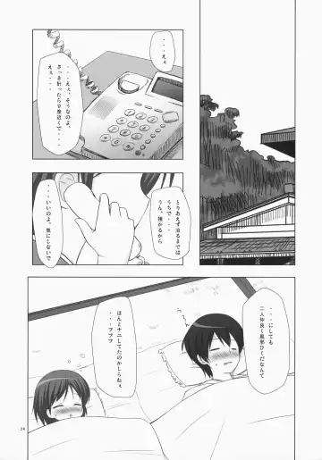 [Yukino Minato] Noraneko-no-Tama Soushuuhen 3 Hanayu Machi no Iromoyou Fhentai - Page 23