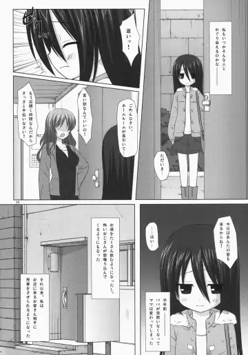 [Yukino Minato] Noraneko-no-Tama Soushuuhen 3 Hanayu Machi no Iromoyou Fhentai - Page 27