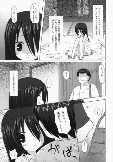 [Yukino Minato] Noraneko-no-Tama Soushuuhen 3 Hanayu Machi no Iromoyou Fhentai - Page 28
