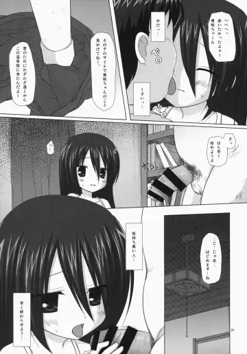 [Yukino Minato] Noraneko-no-Tama Soushuuhen 3 Hanayu Machi no Iromoyou Fhentai - Page 29