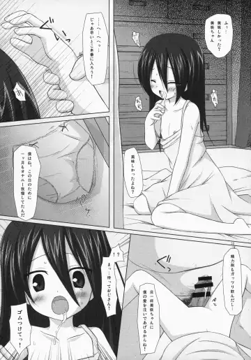 [Yukino Minato] Noraneko-no-Tama Soushuuhen 3 Hanayu Machi no Iromoyou Fhentai - Page 32