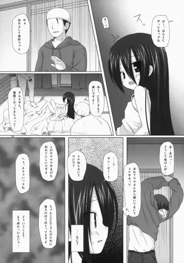 [Yukino Minato] Noraneko-no-Tama Soushuuhen 3 Hanayu Machi no Iromoyou Fhentai - Page 37