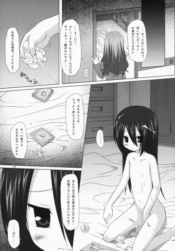 [Yukino Minato] Noraneko-no-Tama Soushuuhen 3 Hanayu Machi no Iromoyou Fhentai - Page 42