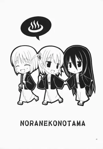 [Yukino Minato] Noraneko-no-Tama Soushuuhen 3 Hanayu Machi no Iromoyou Fhentai - Page 44