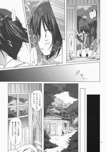[Yukino Minato] Noraneko-no-Tama Soushuuhen 3 Hanayu Machi no Iromoyou Fhentai - Page 48