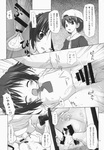 [Yukino Minato] Noraneko-no-Tama Soushuuhen 3 Hanayu Machi no Iromoyou Fhentai - Page 50