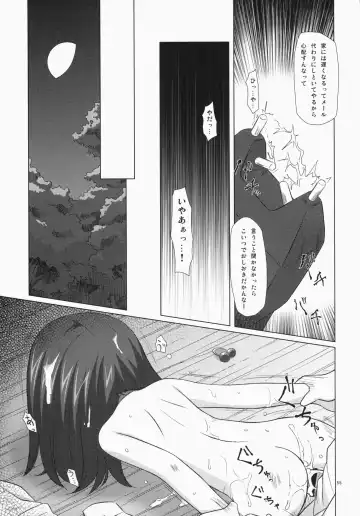 [Yukino Minato] Noraneko-no-Tama Soushuuhen 3 Hanayu Machi no Iromoyou Fhentai - Page 54