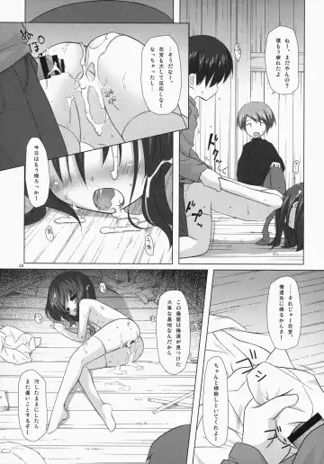[Yukino Minato] Noraneko-no-Tama Soushuuhen 3 Hanayu Machi no Iromoyou Fhentai - Page 55