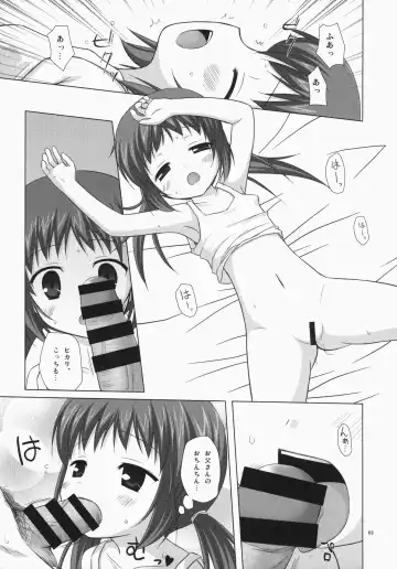 [Yukino Minato] Noraneko-no-Tama Soushuuhen 3 Hanayu Machi no Iromoyou Fhentai - Page 68