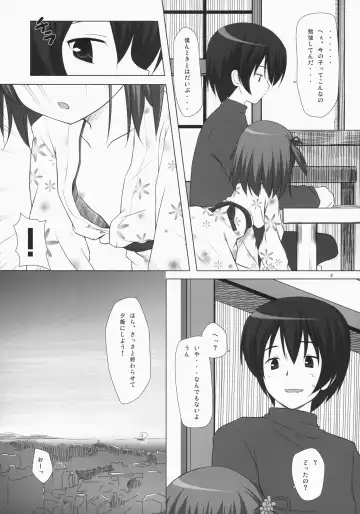 [Yukino Minato] Noraneko-no-Tama Soushuuhen 3 Hanayu Machi no Iromoyou Fhentai - Page 7