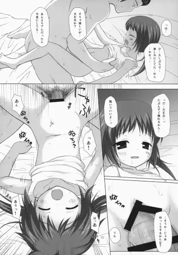 [Yukino Minato] Noraneko-no-Tama Soushuuhen 3 Hanayu Machi no Iromoyou Fhentai - Page 71