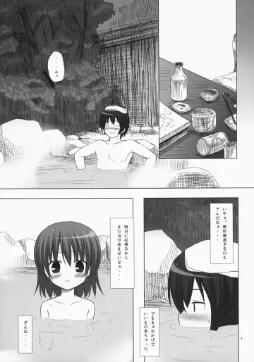 [Yukino Minato] Noraneko-no-Tama Soushuuhen 3 Hanayu Machi no Iromoyou Fhentai - Page 8