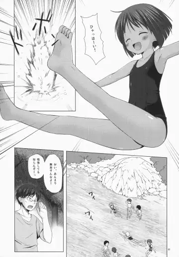 [Yukino Minato] Noraneko-no-Tama Soushuuhen 3 Hanayu Machi no Iromoyou Fhentai - Page 82