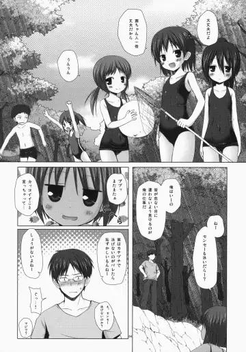 [Yukino Minato] Noraneko-no-Tama Soushuuhen 3 Hanayu Machi no Iromoyou Fhentai - Page 83