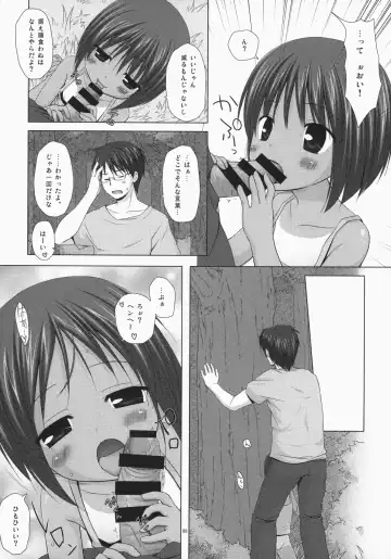 [Yukino Minato] Noraneko-no-Tama Soushuuhen 3 Hanayu Machi no Iromoyou Fhentai - Page 87