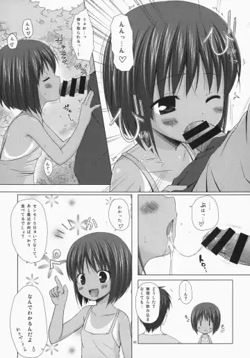 [Yukino Minato] Noraneko-no-Tama Soushuuhen 3 Hanayu Machi no Iromoyou Fhentai - Page 89