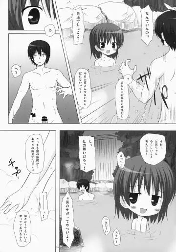 [Yukino Minato] Noraneko-no-Tama Soushuuhen 3 Hanayu Machi no Iromoyou Fhentai - Page 9