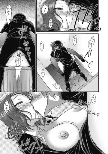 [Isorashi] ITAZURA ♀ TEMANCHO Fhentai - Page 116