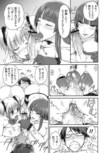[Isorashi] ITAZURA ♀ TEMANCHO Fhentai - Page 92