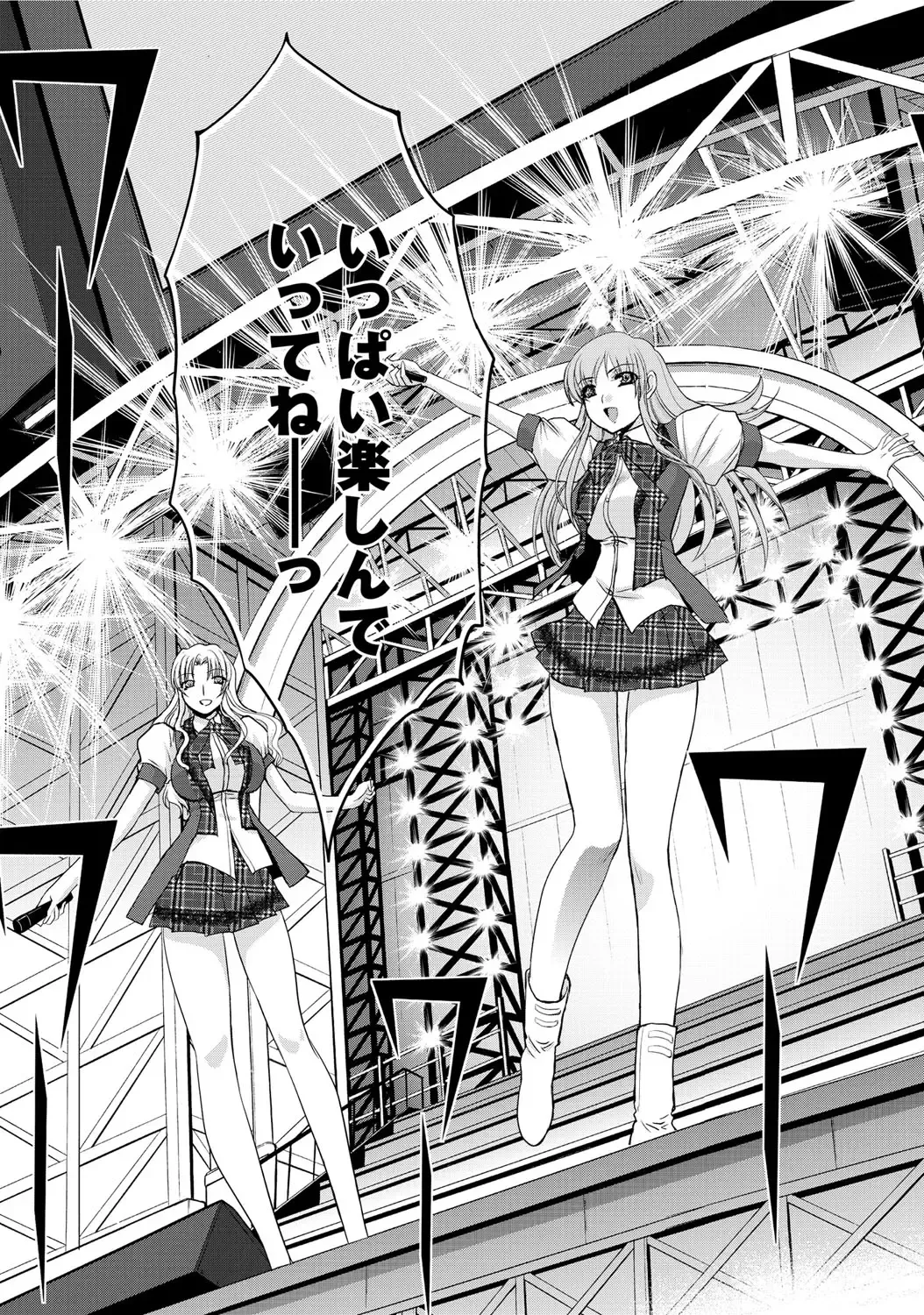 [Itaba Hiroshi] RIN backstage Fhentai - Page 12