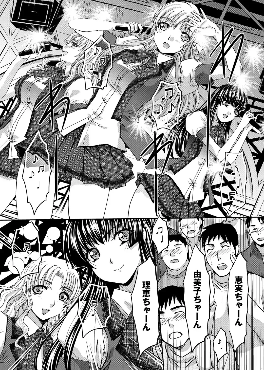 [Itaba Hiroshi] RIN backstage Fhentai - Page 13