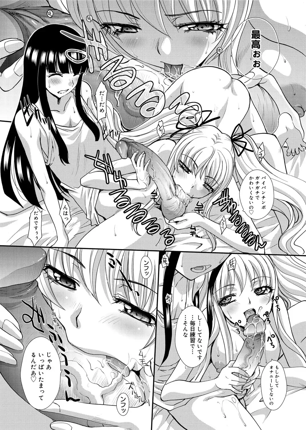 [Itaba Hiroshi] RIN backstage Fhentai - Page 196