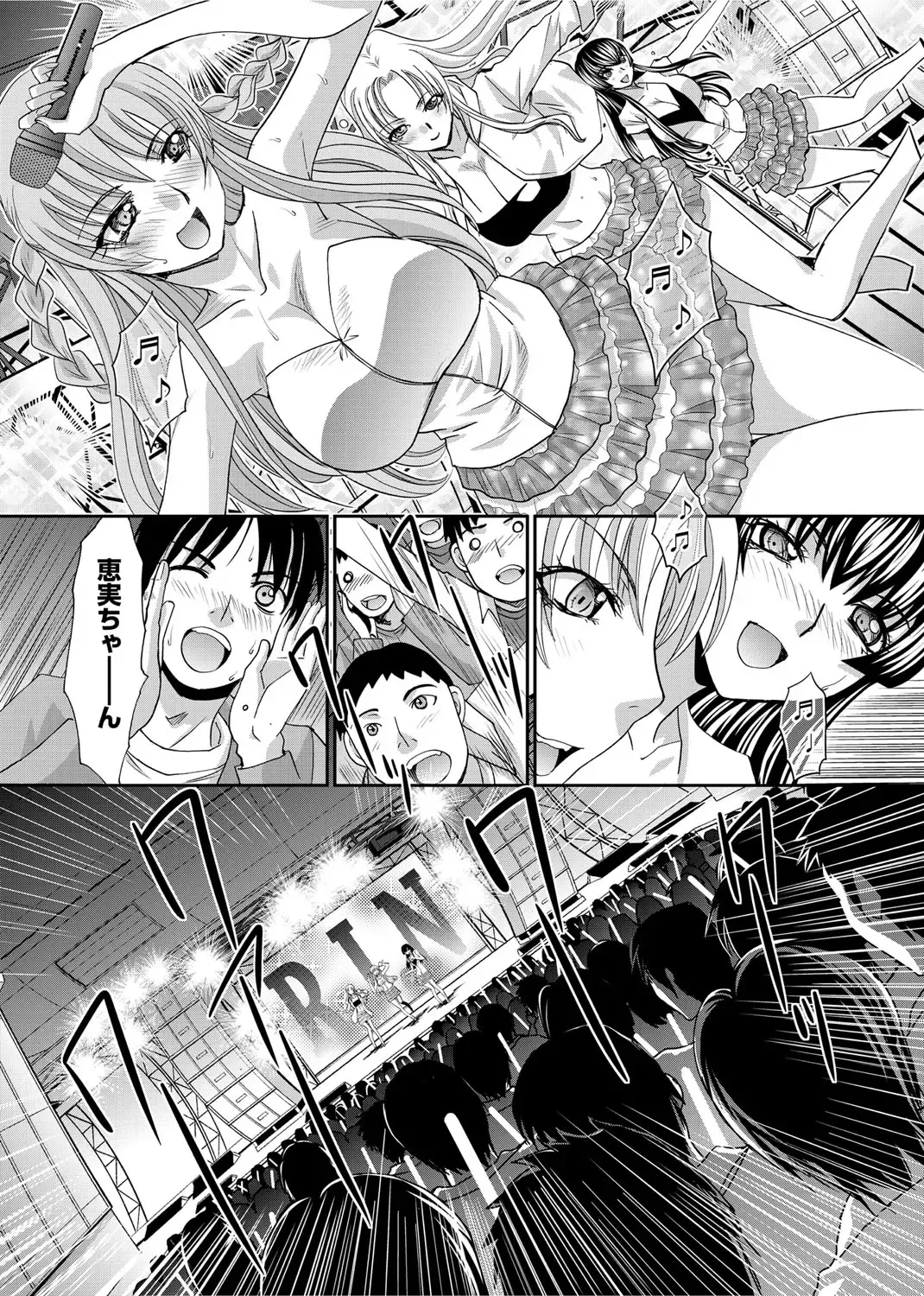 [Itaba Hiroshi] RIN backstage Fhentai - Page 213