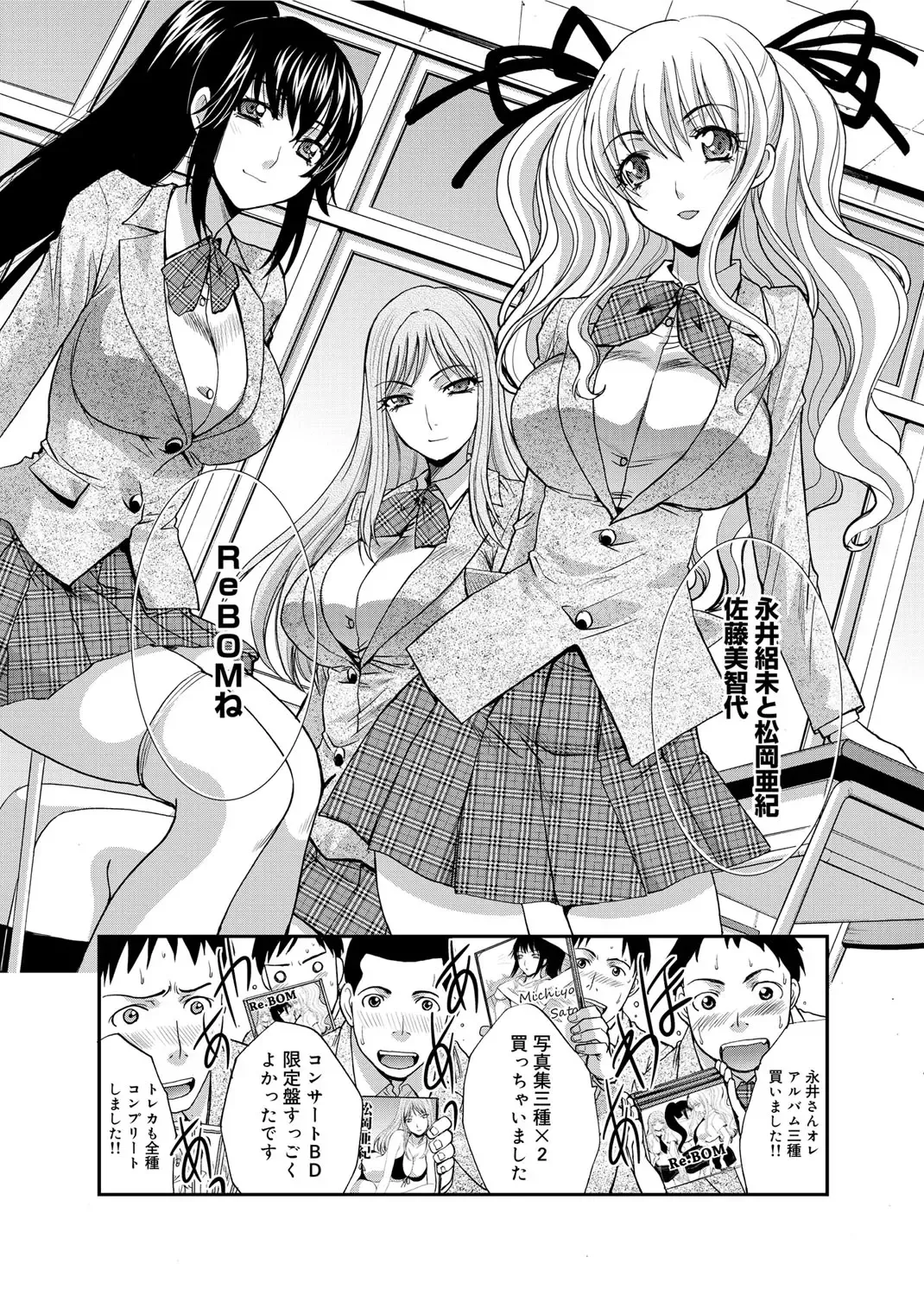 [Itaba Hiroshi] RIN backstage Fhentai - Page 51