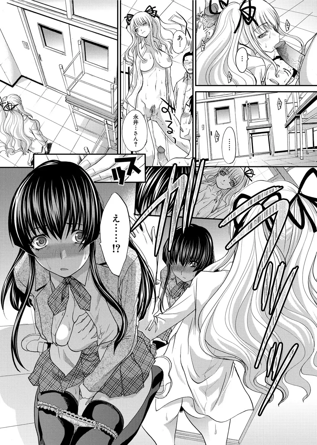 [Itaba Hiroshi] RIN backstage Fhentai - Page 61