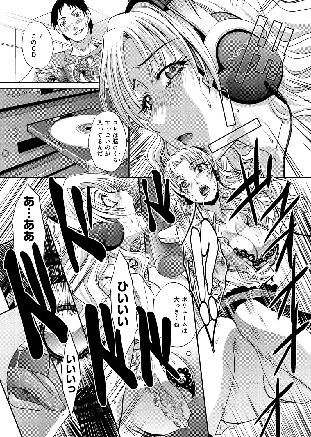 [Itaba Hiroshi] RIN backstage Fhentai - Page 90